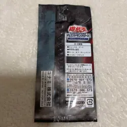 Yugioh Limited Edition 7 Pack Vampire's Curse Jump F/S Konami 2004 JP - Image 3