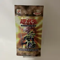 Yugioh Duel Monsters Premium Pack 2 SEALED Booster JAPANESE VINTAGE OCG 1999 - Image 4