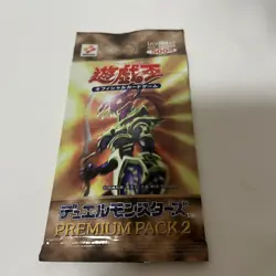 Yugioh Duel Monsters Premium Pack 2 SEALED Booster JAPANESE VINTAGE OCG 1999 - Image 5