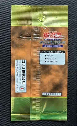 Yugioh Limited Edition 1 Kaiba Pack Jump Two-person three-legged F/S Konami 1999 - Image 3