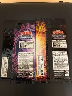 Yugioh Limited Edition 5 Yugi Kaiba 2 Pack Set Jump Japanese F/S Konami 2003 - Image 3