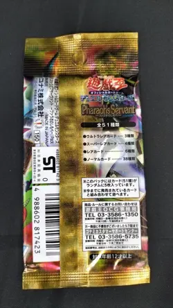 Yugioh Duel Monsters Pharaoh's Servant Pack SEALED Booster JAPANESE VINTAGE 2000 - Image 3