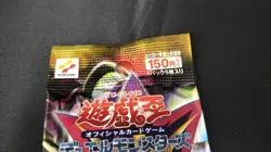 Yugioh Duel Monsters Pharaoh's Servant Pack SEALED Booster JAPANESE VINTAGE 2000 - Image 4