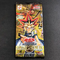 Yugioh Duel Monsters Advent of Union Pack SEALED Booster JAPANESE 2004 - Image 1