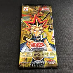 Yugioh Duel Monsters Advent of Union Pack SEALED Booster JAPANESE 2004 - Image 3