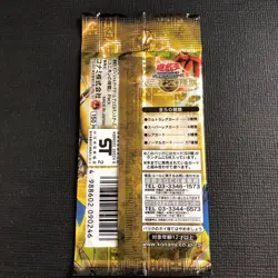 Yugioh Duel Monsters Advent of Union Pack SEALED Booster JAPANESE 2004 - Image 4