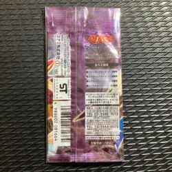 Yugioh Duel Monsters Labyrinth of Nightmare Pack SEALED Booster JAPANESE 2001 - Image 3