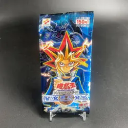 Yugioh Duel Monsters The Threat of the Dark Pack SEALED Booster JAPANESE 2003 - Image 1