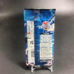 Yugioh Duel Monsters The Threat of the Dark Pack SEALED Booster JAPANESE 2003 - Image 3