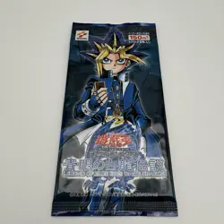 Yugioh LEGEND OF BLUE EYES WHITE DRAGON BOOSTER PACK JAPANESE VINTAGE OCG 2000 - Image 5