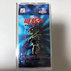 Yugioh Duel Monsters Dark Ceremony Edition SEALED Booster VINTAGE OCG 2000 - Image 1