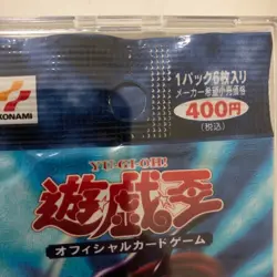 Yugioh Duel Monsters Dark Ceremony Edition SEALED Booster VINTAGE OCG 2000 - Image 4