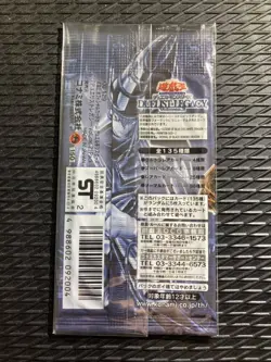Yugioh Duel Monsters DUELIST LEGACY Volume 2 Pack SEALED Booster JAPANESE 2002 - Image 3