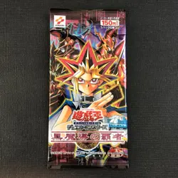Yugioh Duel Monsters Champion of Black Magic SEALED Booster JAPANESE 2002 - Image 1