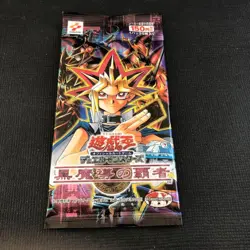 Yugioh Duel Monsters Champion of Black Magic SEALED Booster JAPANESE 2002 - Image 3