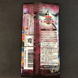 Yugioh Duel Monsters Champion of Black Magic SEALED Booster JAPANESE 2002 - Image 4