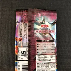 Yugioh Duel Monsters Champion of Black Magic SEALED Booster JAPANESE 2002 - Image 5