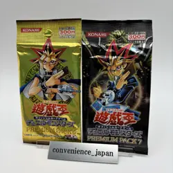 Yugioh Premium Pack 6 & 7 Set Sealed Booster Pack JAPANESE VINTAGE OCG 2004 - Image 1