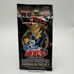 Yugioh Premium Pack 6 & 7 Set Sealed Booster Pack JAPANESE VINTAGE OCG 2004 - Image 5