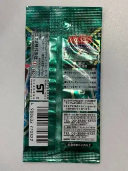 Yugioh Duel Monsters Magic Ruler Pack SEALED Booster JAPANESE VINTAGE 2000 JP - Image 3