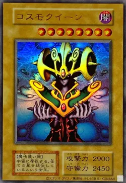 YuGiOh TDPP-Original Card Layout Cosmo Queen Ultra - Image 1