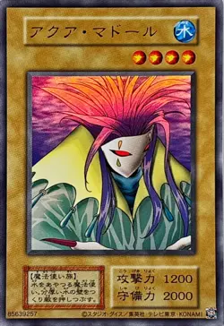 YuGiOh QCLP-JP002 Aqua Madoor Original card layout Ultra - Image 1