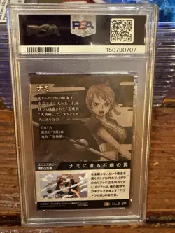 2020 ONE PIECE WAFERS JAPANESE CLASHING JUSTICE #20 NAMI PSA 10 - Image 2