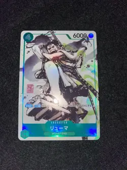 ONE PIECE Card RYUMA P-072 MONSTERS Official Guidebook Promo Japanese - Image 1