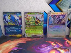 Japanese Pokemon Card Lot - 10 Cards - Near Mint - Free Fast Shipping!(d) - Image 2