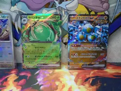 Japanese Pokemon Card Lot - 10 Cards - Near Mint - Free Fast Shipping!(d) - Image 3