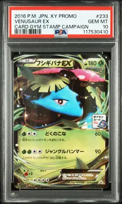 PSA 10 Venusaur EX Promo 233/XY-P XY Gym Promo 2016 Pokemon Card Japanese - Image 1