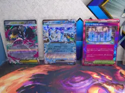 Japanese Pokemon Card Lot - 10 Cards - Near Mint - Free Fast Shipping!(c) - Image 2