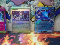 Japanese Pokemon Card Lot - 10 Cards - Near Mint - Free Fast Shipping!(c) - Image 3