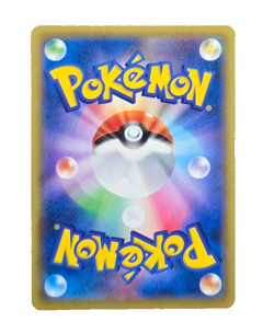 Sonia HR 082/070 S1a VMAX Rising - Pokemon Card - Image 2