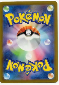 Iron Treads ex SSR 333/190 SV4a Shiny Treasure Japanese Pokemon Card - Image 2