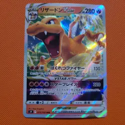 Charizard VSTAR 015/100 RRR S9 Star Birth Pokemon Card - Image 1