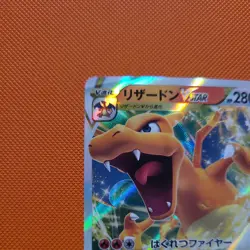 Charizard VSTAR 015/100 RRR S9 Star Birth Pokemon Card - Image 2