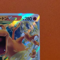 Charizard VSTAR 015/100 RRR S9 Star Birth Pokemon Card - Image 3