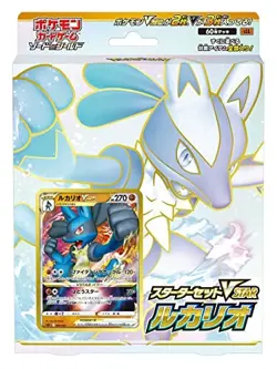 Pokemon Card Game Sword & Shield Starter Set VSTAR Lucario 4521329323091 - Image 1