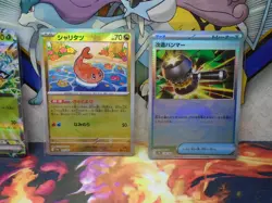 Japanese Pokemon Card Lot - 10 Cards - Near Mint - Free Fast Shipping!(b) - Image 3