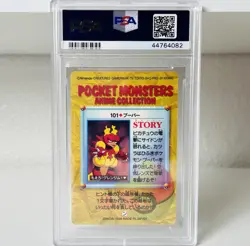 1998 Pokemon PSA 10 Magmar Bandai Carddass PRISM Pocket Monsters #101 Japanese - Image 2