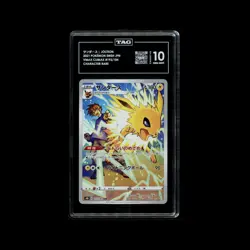 SET of 4 TAG 10 GEM MINT Japanese Pokemon FLAREON EEVEE JOLTEON VAPOREON S8b - Image 3