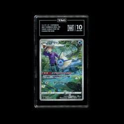 SET of 4 TAG 10 GEM MINT Japanese Pokemon FLAREON EEVEE JOLTEON VAPOREON S8b - Image 5