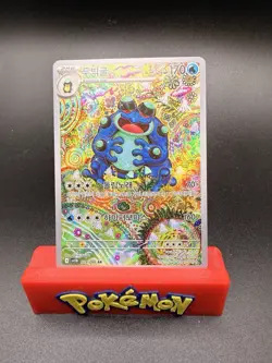 The Pokemon Company Seismatoad 109/086 SV11B Black Bolt Art Rare AR Holo - Image 1