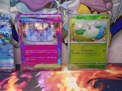 Japanese Pokemon Card Lot - 10 Cards - Near Mint - Free Fast Shipping!(a) - Image 3