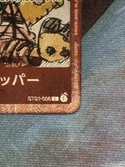Tony Tony.Chopper ONE PIECE FILM RED Edition ST01-006 NM One Piece Card TCG JP - Image 5