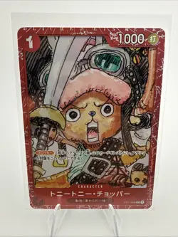 Tony Tony Chopper ST01-006 ( Promo ) FILM RED Premium Card ONE PIECE Japanese NM - Image 1