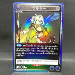 2024 UNION ARENA JP ARKNIGHTS KELSEY UA30BT/ARK-1-047 (RARE) - Image 1
