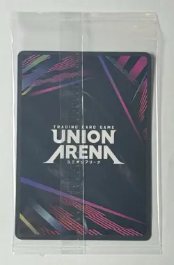Union Arena Chihiro Rokuhira Release Event UEPR /KGR-1-055 NM Participant Sealed - Image 2