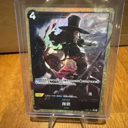 Onepiece Card Finger Pistol R/P EB01-051 eb01 Memorial Collection Japanese [ALT - Image 1